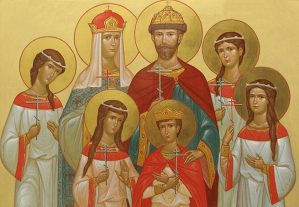 Святых Царственных страстотерпцев
Царя Николая Александровича и семьи его